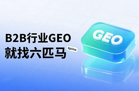 【平顶山】中山GEO如何选提示词？避免新手常犯错误